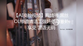 【AI换脸视频】杨颖 高清精华合集