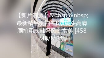 高颜值空姐和男友洗澡时忍不住把J8吃硬,站位激情后入内射,呻吟好诱人