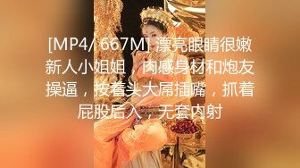 长相可爱清纯童颜女神，第一视角特写逼逼，极品粉美鲍鱼