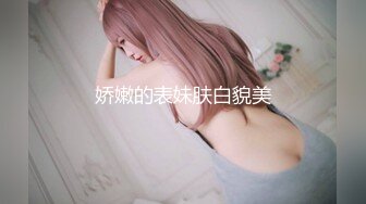 妹子爱吃精