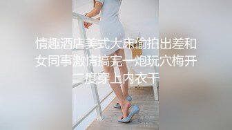 御姐女神~新合集【Game_yoyo】美女公厕走路大秀自慰~一脸淫荡超刺激【36V】  (25)