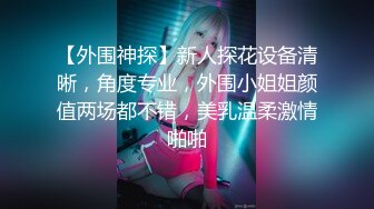 极品性爱 重磅泄密 眼镜男啪啪超闷骚眼镜女友 衣服鞋子没脱就强插骚逼 一顿怼操内射 完美露脸