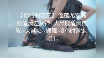 91YCM-020.晴子.约嫖朋友妹妹.91制片厂