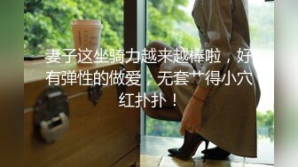 性感的黑丝华裔美女被老外上司按在办公桌上啪啪啪