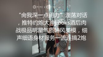 STP18915 Avove无毛肥逼骚气妹子和炮友激情啪啪，翘起屁股拨开内裤舔逼抽插猛操