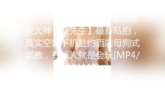 STP23228 【钻石级推荐】蜜桃传媒剧情新作-尾行调教 强暴实录 捆绑固定 极恶非道 最狂凌辱 女神陈圆圆