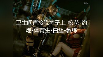 [MP4/ 2.33G] 完美无毛极品粉穴姐妹花双女大尺度秀，M腿手指揉穴振动棒互插，吸舔奶子一起抬腿特写