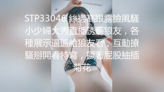 STP27770 星空无限传媒最新出品XKTC006 Jk校花下海援交日记--老公欠下高利贷为钱下海出卖肉体