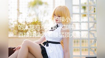 【探花骚女】新晋泡良高手，专供人妻少妇，超近视角吸吮深喉，肉感身材大奶子，骑乘深入爆操