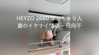 [HD/0.8G] 2024-09-12 香蕉秀XJX-184小姨子的屁股一半是姐夫的