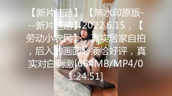 【菳三角探花】新晋探花19岁青涩小美女，C罩杯圆润白皙，扯下浴巾推倒就插，精彩佳作