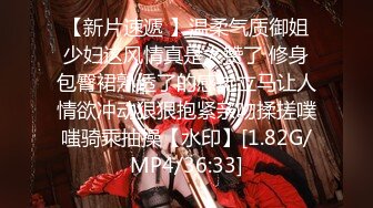 [MP4/2.6G]推特美少婦大表姐戶外露出捆綁調教啪啪美乳晃眼／眼鏡妹穿絲襪制服道具自慰約小夥上門理髮打炮等 720p