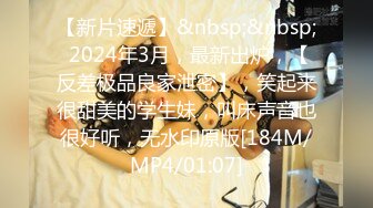 蜜桃传媒PME269白晳女职员卖身求上位