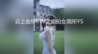 [MP4/253MB]【乱伦】海角大神『善良的小嫂子』乱伦新作“微露脸”内射性感嫂子“极速版”变装爆操