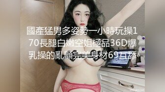 黑丝大奶美女 深喉吃鸡 在家撅着大白啪啪 被无套输出 插了粉穴再爆小菊花&nbsp;&nbsp;骚穴一开一合边操边喷水