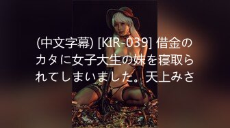 星空传媒XKGA017模特写真性爱实录