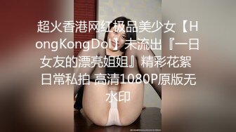 【广东女团一男三女】丝袜露脸看看你喜欢哪一个揉奶玩逼浴室一起洗澡乳交大鸡巴淫乱刺激享受骚逼的服务