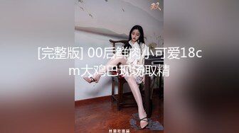 漂亮美女 吓死我了 你点头干啥 你不操我吗控制不住 跟你做爱要笑死 刚操有人敲门东北妹子性格开朗说说笑笑操骚气氛超好47