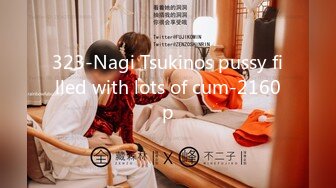 323-Nagi Tsukinos pussy filled with lots of cum-2160p