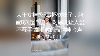 STP31715 氣質高冷顏值女神！難得收費房自慰！情趣露奶裝，白嫩美乳露出，玻璃棒抽插嫩穴，爽的流出白漿