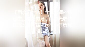 和肉丝少妇第一段 直接射里面