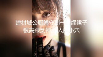 【暗访足疗】勾搭极品女技师 调情漫游 后入啪啪 (3)