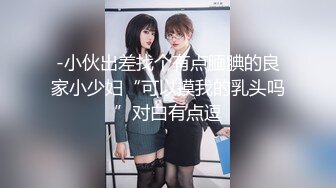 【AI换脸视频】鞠婧祎 身着情趣内衣的性感女明星