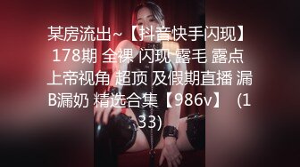 -明星颜值顶级美妞女神下海 身材完美 两个粉嫩大车灯 跳蛋震动一线天粉穴