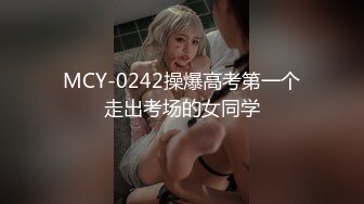 露脸女神 超反差网红女神『欲梦』八月最新主题私拍《想尝尝我的舌头和唾液吗》极限诱惑