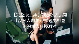 ✿全裸盛宴✿ 最新JVID超人气爆乳女神娃娃▌雨橙▌情欲按摩师 精油胴体色欲爆发 爆肏美鲍痉挛收缩颜射