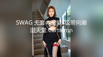 【饥渴的单身男女】约个4P激情啪啪全程露脸口交大鸡巴舔大哥乳头精赤床上比拼大作战多体位爆草抽插