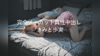 [MP4]TZ126-1 麻豆传媒 兔子先生监制 情侣搭讪游戏 上集 VIP0600