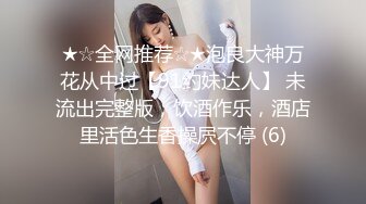 [MP4]清纯小空姐 貌美如花 肤白似玉 佳人胴体畅意抽插进入高潮真爽