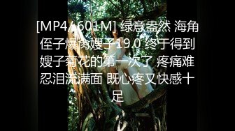 91大神omo最新原创系列之白虎大学女老师  ❤️老公回老家看孩子邀请我去她家高潮颤抖早晚操了两次