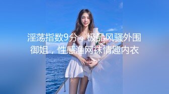 兼职美女模特拍摄完了以后被摄影师用手指头捅逼