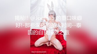 揭秘!! @Joeman 的重口味癖好!-那些深夜的圣人时间--泰国的自我探索之旅