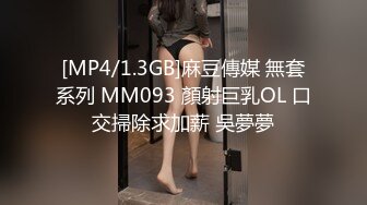 【推特 一杆钢枪】带女友给兄弟们操 和女友姐妹双飞 最新26YGGQ（新） (7)