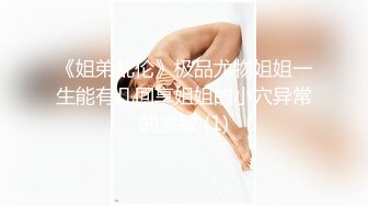 甜甜轰炸，超级大奶牛密码房大秀，如此乳霸不可错过，肉棒狂插骚逼，流白浆淫水娇喘非常诱惑！ (1)