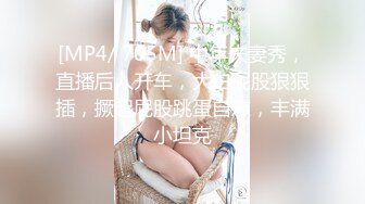 高能预警！比女人还女人极品网红CDTS【sehe】私拍，能攻能守3P4P真男假女混乱性交人体蜈蚣，相当淫乱视觉盛宴