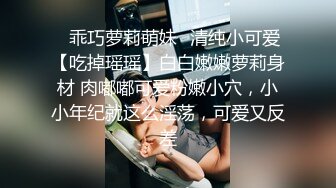 《麻辣王子》约操良家小姑娘，豹纹内裤吊带黑丝，拨开内裤就插，后入极品肥臀掐着喉咙爆操