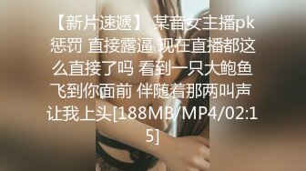 STP28880 双飞00后小妹妹！甜美卡哇伊！新买道具炮机，边上操逼，炮机按摩器自慰，还是比较喜欢大屌操