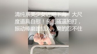 推特新人极品长腿苗条烧婊子【橙子橙子】VIP福利私拍，丝袜塞逼道具疯狂紫薇高潮流水，特写镜头视觉盛宴推特新人极品长腿苗条烧婊子【橙子橙子】VIP福利私拍，丝袜塞逼道具疯狂紫薇高潮流水，特写镜头视觉盛宴 (3)