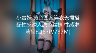 【新片速遞】&nbsp;&nbsp;新来的清纯黑丝美少女露脸跟男友激情啪啪展示给狼友看，口交大鸡巴样子好骚，丝袜高跟激情上位浪叫不断好骚[402MB/MP4/35:24]