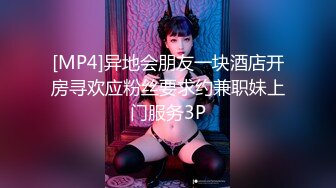 [2DF2]国模乳神张雪馨大尺度私拍 搔首弄姿极品馒头穴让人看了想入非非 - soav_evMerge_ev [MP4/192MB][BT种子]