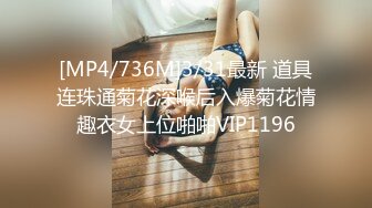 [MP4/ 986M]&nbsp;&nbsp;豹纹内裤极品靓女 头套男炮友激情操逼 9姿势大屌深喉 第一视角操逼 黑丝美腿极度诱惑