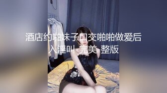 酒店约啪妹子口交啪啪做爱后入淫叫-完美-整版