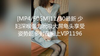 《台湾情侣泄密》喝醉后被捡尸的美女 (2)