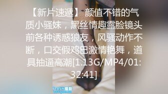 唐安琪 實習生的秘密主題 偶然發現新來的實習的秘密，究竟是什么呢