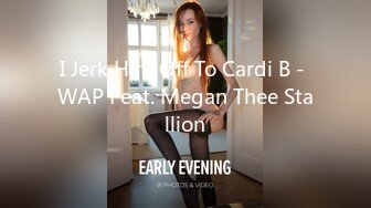 I Jerk Him Off To Cardi B - WAP Feat. Megan Thee Stallion