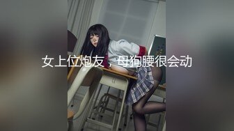 [MP4]极品骚妻榨精神器 有点肉的女人才是极品 圆润蜜臀饱满湿滑嫩鲍